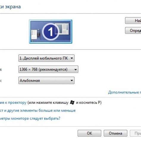 Пошаговая инструкция настройки монитора