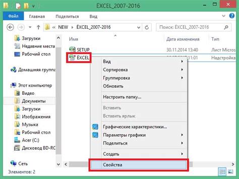 Пошаговая инструкция по установке и настройке плуга