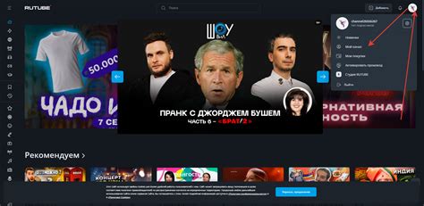 Пошаговая инструкция по установке Rutube на смарт тв