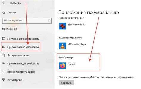 По умолчанию