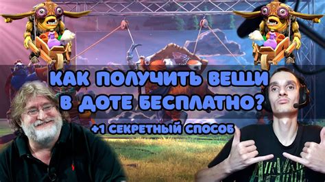 Правила взаимодействия с другими игроками