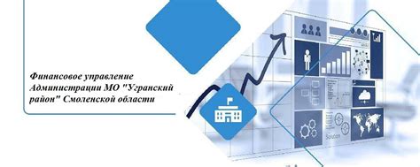 Правила финансового управления: распределение бюджета и учет убытков