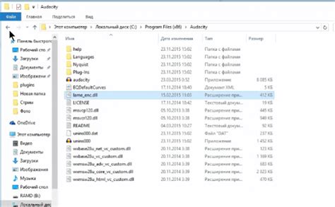Правильная установка файла dll