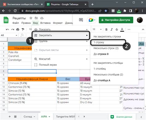 Практические примеры использования скрытия строк и столбцов в Google Таблицах