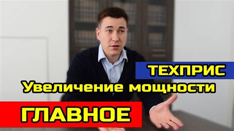 Прежде чем начинать