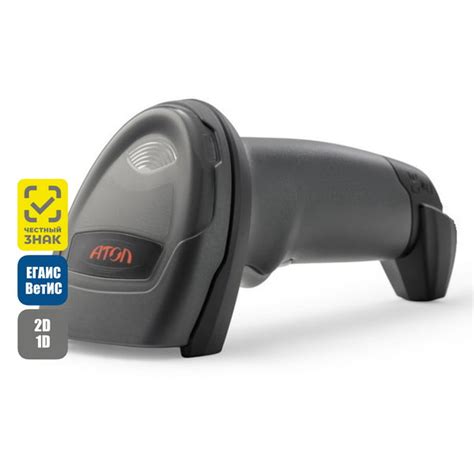 Преимущества использования Атол SB2108 plus сканера