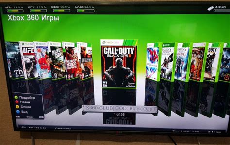 Преимущества использования обложек на Xbox 360