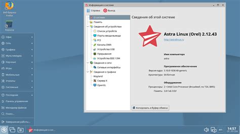 Преимущества использования прокси в Астра Линукс