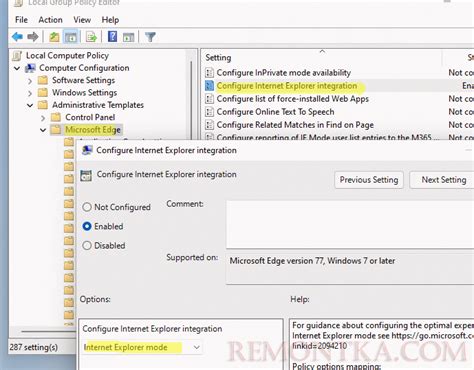 Преимущества использования режима совместимости в Microsoft Edge 