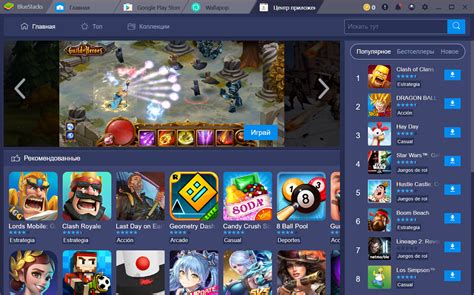 Преимущества использования Bluestacks на слабом ПК