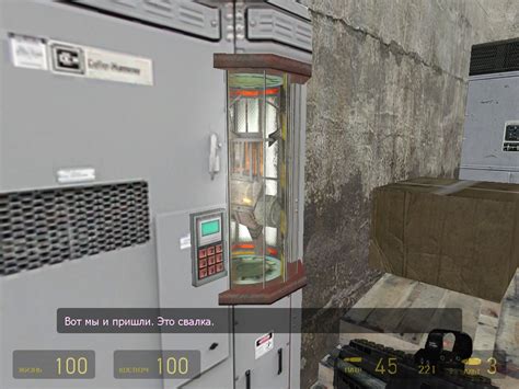 Преимущества использования Livesplit для игры в Half Life