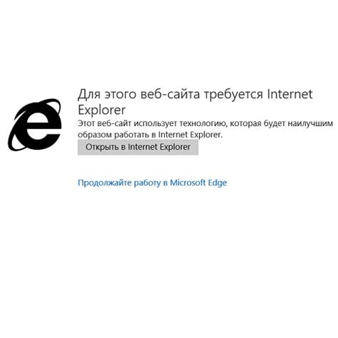 Преимущества использования Microsoft Edge