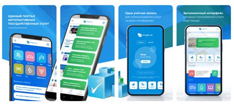 Преимущества использования Skin pay