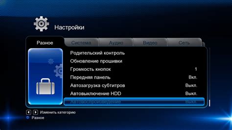 Преимущества обновления прошивки Иконбит xds1003d