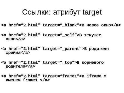 Преимущества открытия ссылок в новой вкладке яндекс