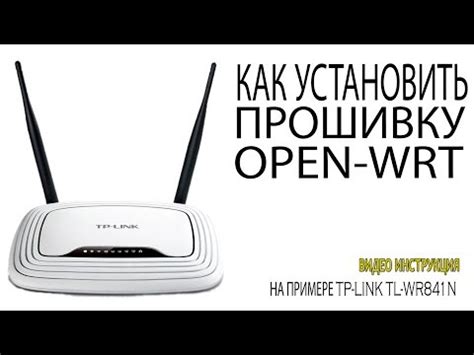 Преимущества установки OpenWrt на компьютер
