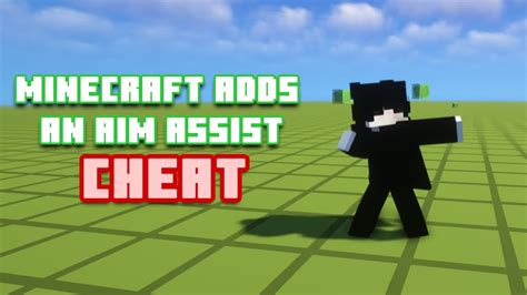 Преимущества aim assist в Minecraft