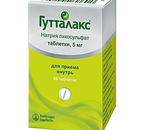 Препараты, стимулирующие перистальтику кишечника