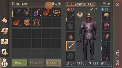 Приготовление темного подношения в Grim Soul: поднимай уровень персонажа и выживай в зомби-мире!