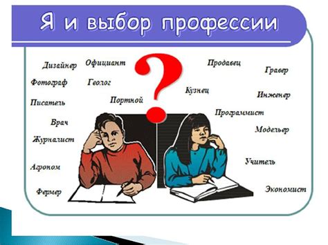 Прилагательные, описывающие интеллектуальные способности