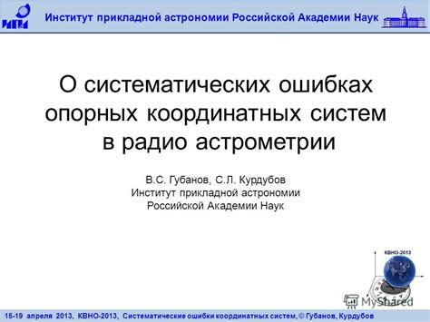 Применение координатных систем в AutoCAD