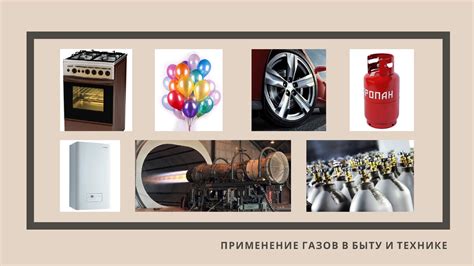 Применение усыпляющих газов в медицине