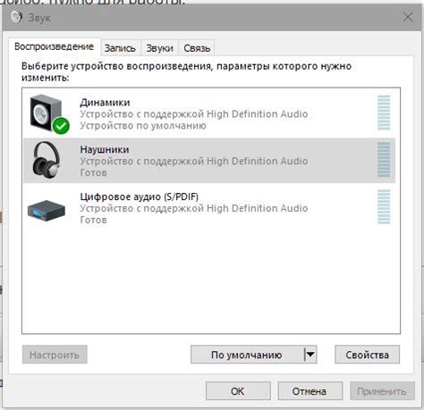 Применение эффектов к микрофону в наушниках Logitech G Pro