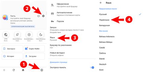 Примените изменения и перезагрузите браузер