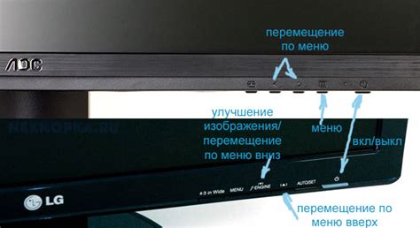 Применяйте специальные настройки на мониторе