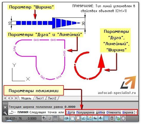 Примеры использования и советы по настройке ширины полилинии в AutoCAD