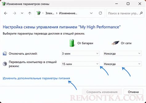 Принудительная активация спящего режима
