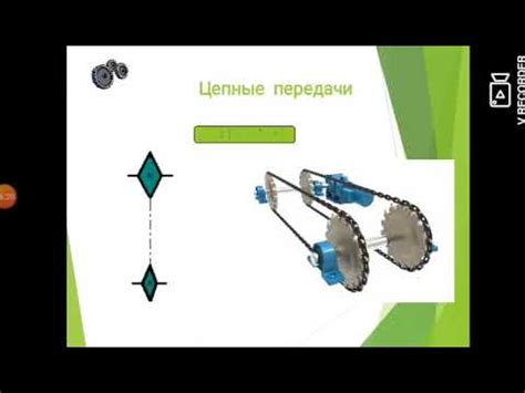 Принципы работы механических передач