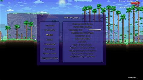 Причины ограничения фпс в Terraria