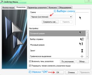Причины отсутствия курсора мыши в игре
