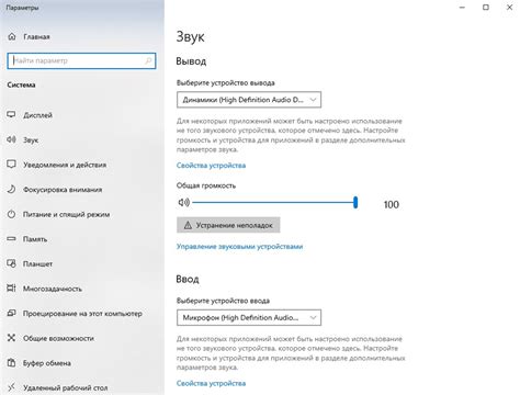 Причины появления ошибки "Openal can't create sound device" в игре Stalker