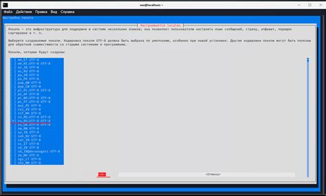 Причины установки русского языка в Kali Linux