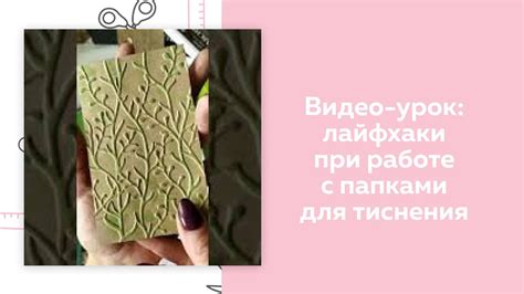 При работе с папками