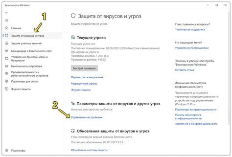 Проблема: Антивирус блокирует VPN в Windows 11