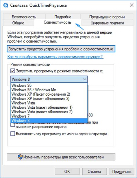 Проблема в совместимости Windows 10 и Fallout New Vegas