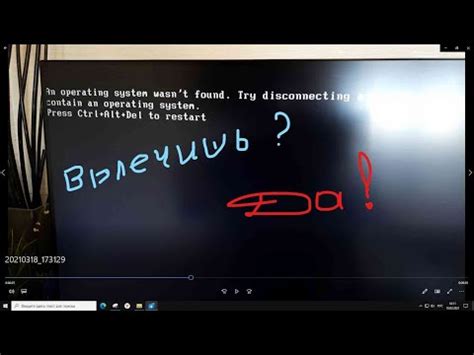 Проблема с Ctrl + Alt + Del в Windows 10: причины и решения
