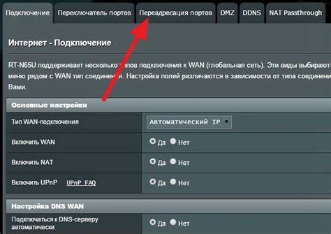 Проблемы, которые могут возникнуть при настройке DNS на iPhone