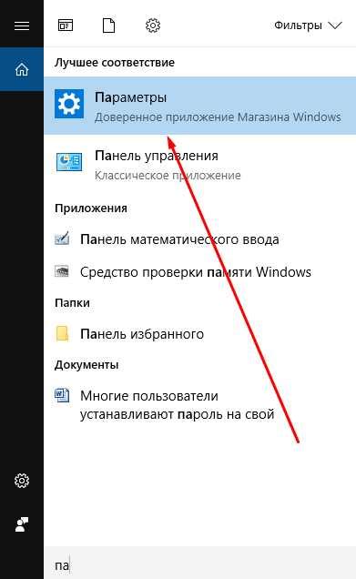 Проблемы, связанные с изменением браузера по умолчанию в Windows 10