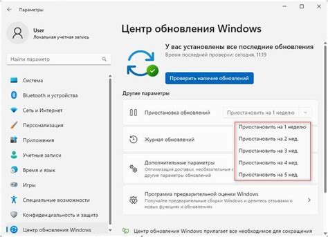 Проблемы, связанные с неверным временем на компьютере