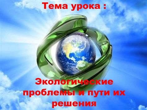 Проблемы и их решение при игре без VR