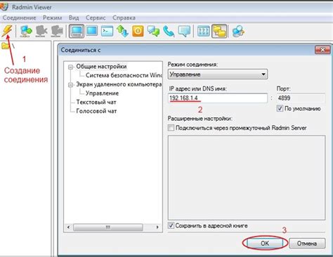 Проблемы и их решение при настройке Radmin Server