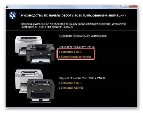 Проблемы и их решения при установке драйверов принтера HP LaserJet 1010 на Windows 10 