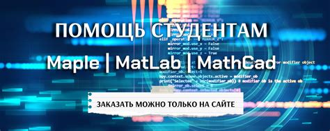 Проблемы с графикой в Matlab