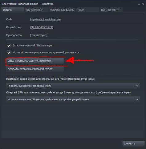 Проблемы с запуском Steam Rip