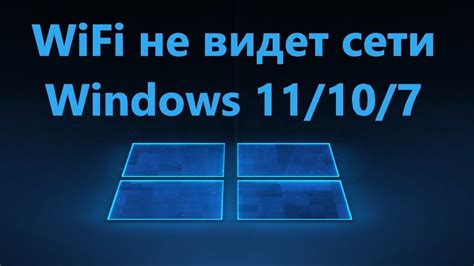 Проблемы с подключением телевидения МТС после неуплаты