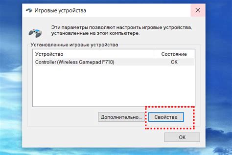 Проведение первичной настройки и калибровки устройства